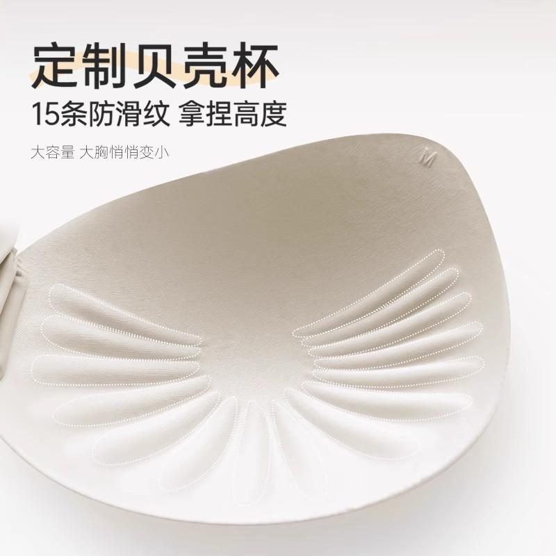 Large size underwear, women's fat mm, large breasts show small, seamless gathering, full cup bra, no steel ring to close secondary breasts