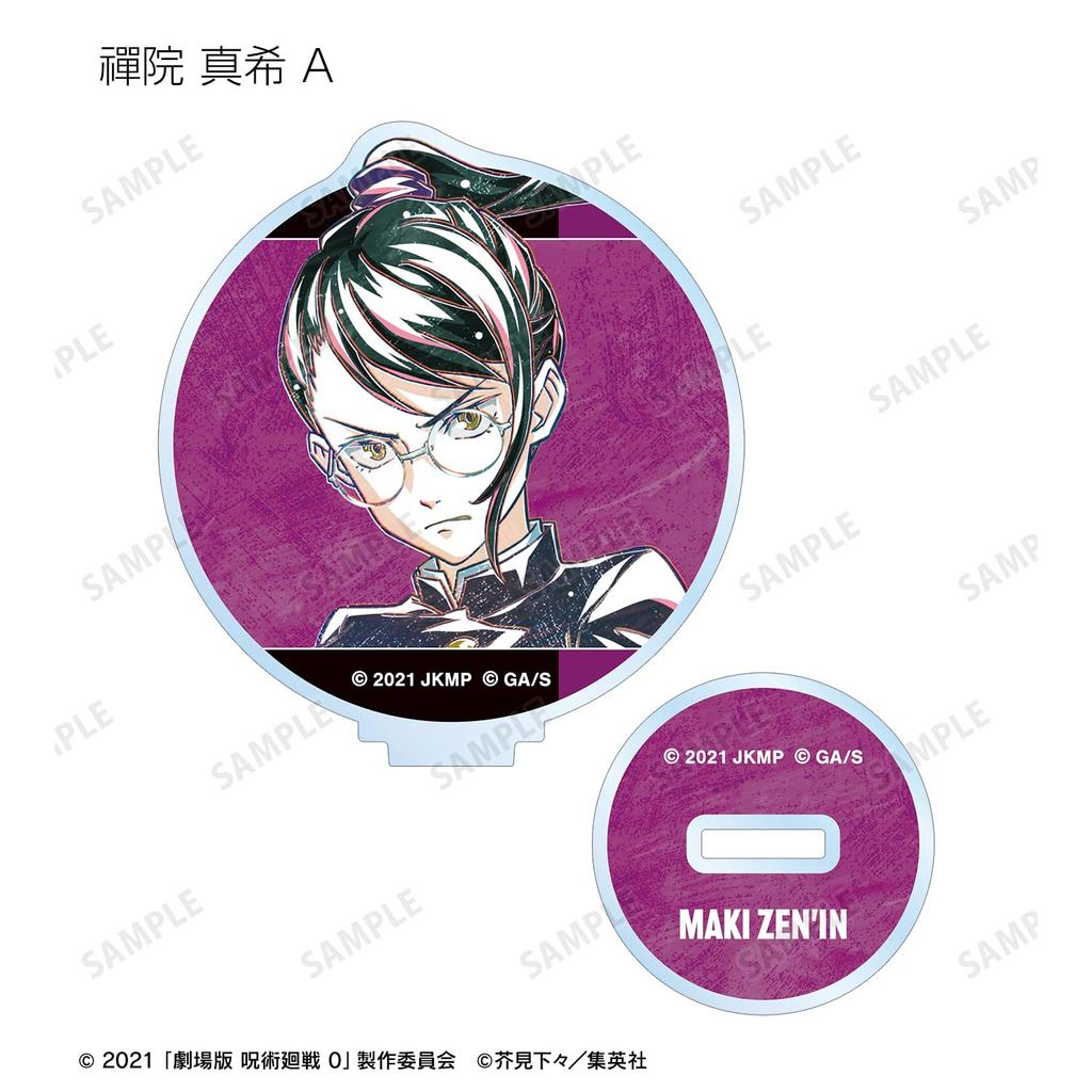 Jujutsu Kaisen 0 the Movie" Trading Ani Art 2nd Edition Acrylic Stands Box of 12