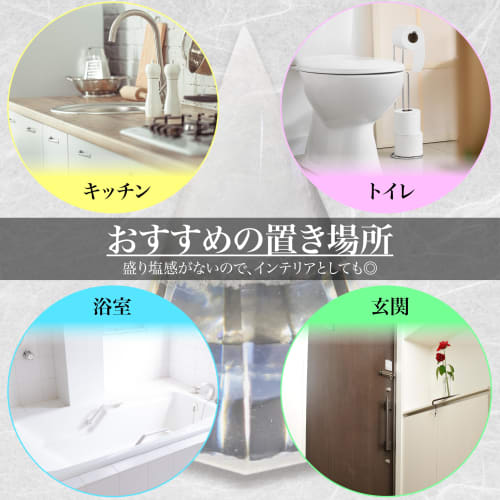 Crystal Salt Mound, No Need to Replace, Orgonite, Feng Shui Item, Rock Salt, Coarse Salt, Shinto and Buddhist Altar Supplies (Gold)