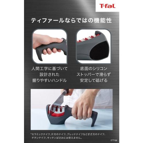 Tefal Sharpener Knife Sharpener "Ingenio Sharpener" Non-slip Easy to Grip 3 Levels Gray K25805