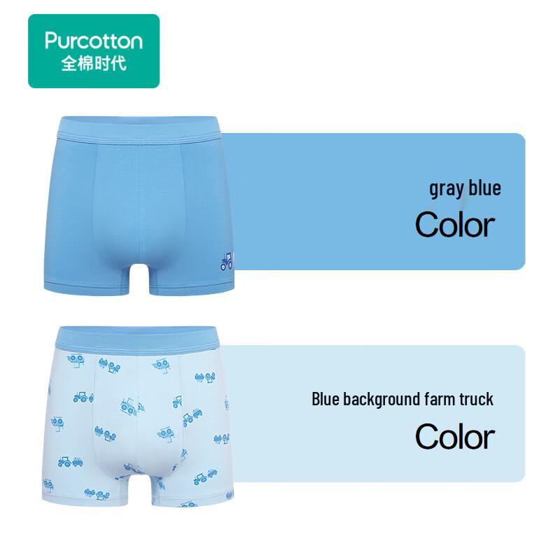 

Kids Cotton Mid-Waist Printed Underwear (2-Pack) L