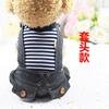 Four-legged cat Navy wind dog college wind autumn new size dog clothes pet clothes cat clothes pet supplies