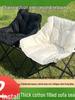 Adjustable Padded High-Back Moon Chair for Camping and Art Sketching
