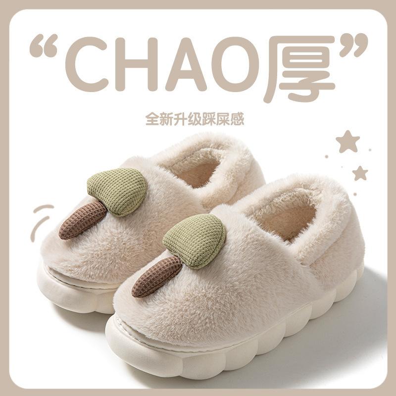 Mushroom shoes cotton slippers women autumn and winter indoor home dormitory non-slip warm cute plush bag heel cotton shoes