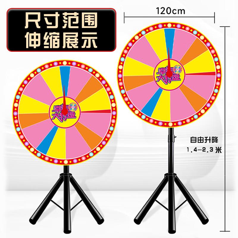 Lucky Draw Spinning Prize Wheel