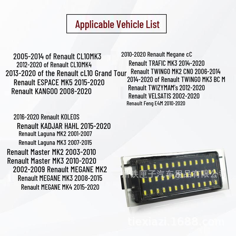 LED License Plate Light for Renault Clio, Megane, Master, Laguna II