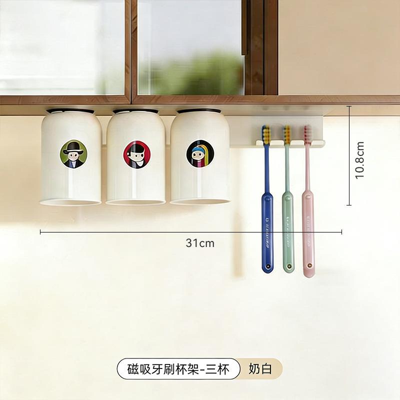 Magnetic toothbrush rack No punching bathroom bathroom Toothbrush holder Wall-mounted tooth cup holder Toothbrush cup storage rack