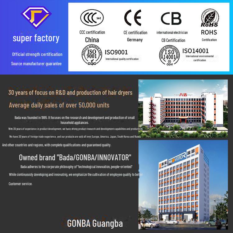 "Guangba High-Power Hair Dryer: Quick-Dry & Gentle on Hair, Ideal for Home Use."