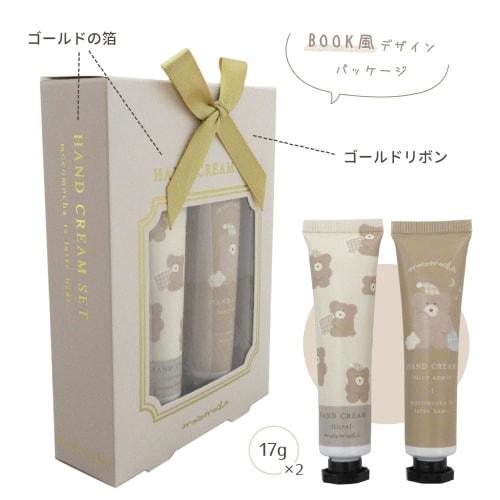 Mocomocha Hand Cream Set, Milk Tea, 89044. This Hand Cream Set Is a Perfect Gift for Anyone Looking for Cosmetics, Skincare, and a Beautiful Fragrance