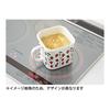 Tamahashi Storage Container Square Pot Enamel 1450ml IH/Gas Fire Compatible Made in Japan Prune White Red Strawberry YJ-819