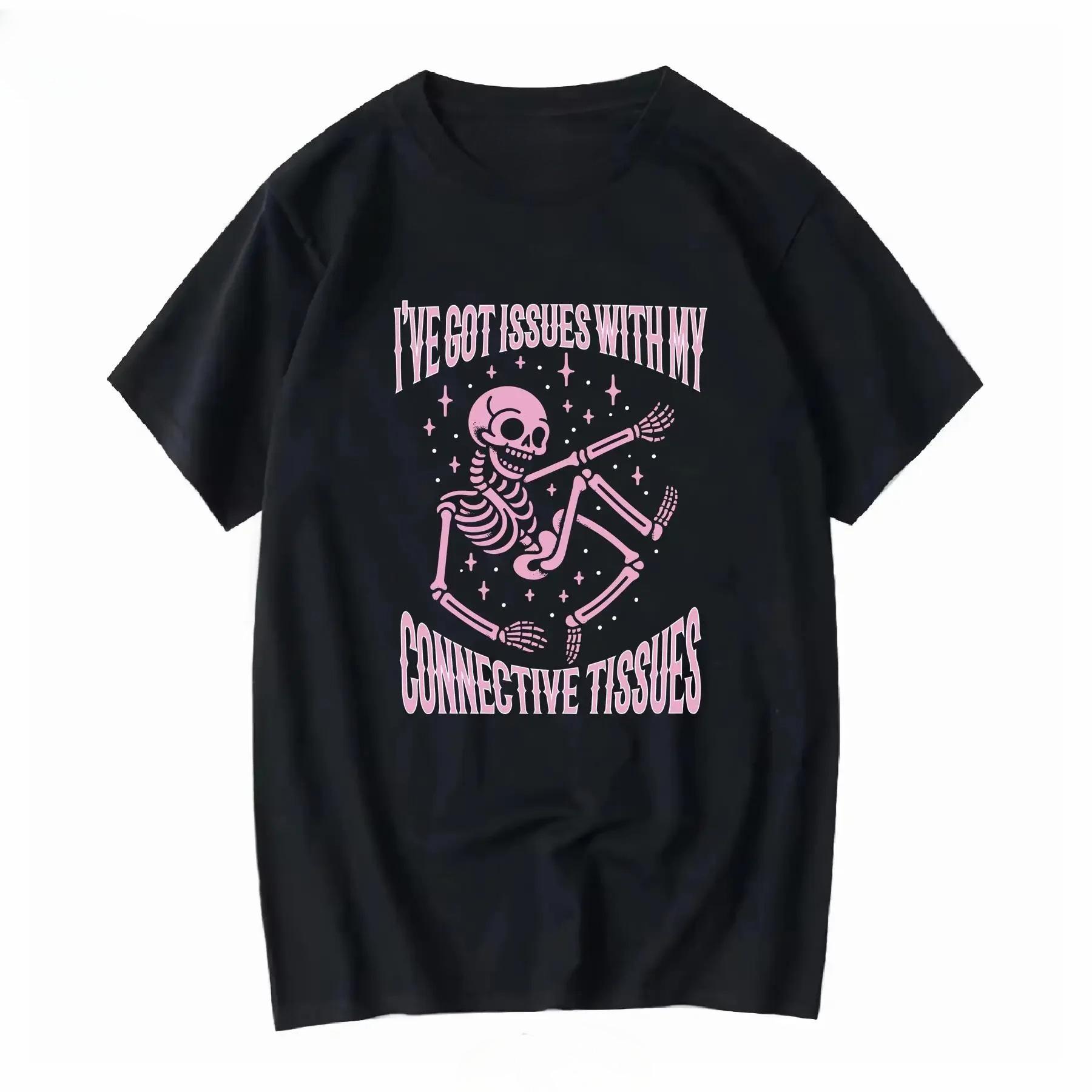 EhlersDanlos Syndrome Tshirt Joint Hyperactivity Disorder EDS Connective Tissue Retro Elegance Summer Streetwear Personality S