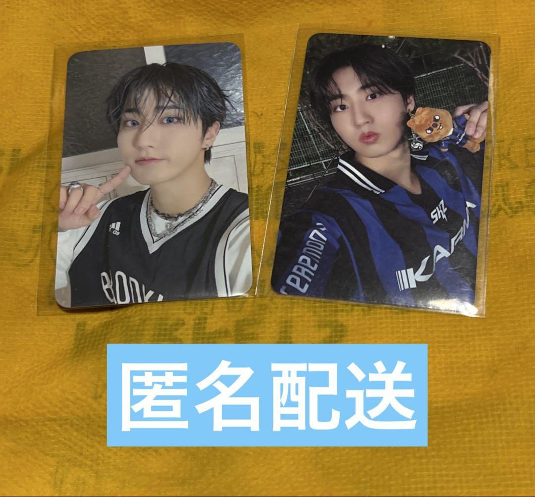 

[USED] straykids KARMA SKZOO FANS Bonus Han