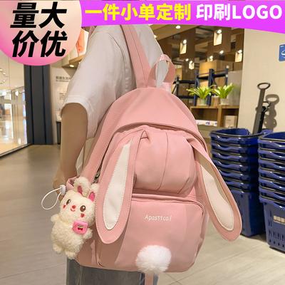 Children's Schoolbag, Elementary School Students, Junior High School Girls, High Value Rabbit Ears, High School Backpack, Fashion Backpack