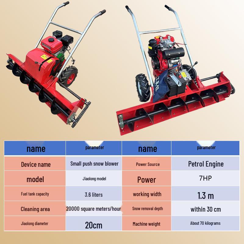 Compact High-Power Gasoline Snow Sweeper - Self-Propelled for Schools & Environmental Sanitation.