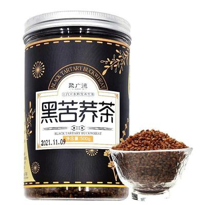 2024 Black Buckwheat Tea Buckwheat with Toasty Flavor for Weight Lose 500g
