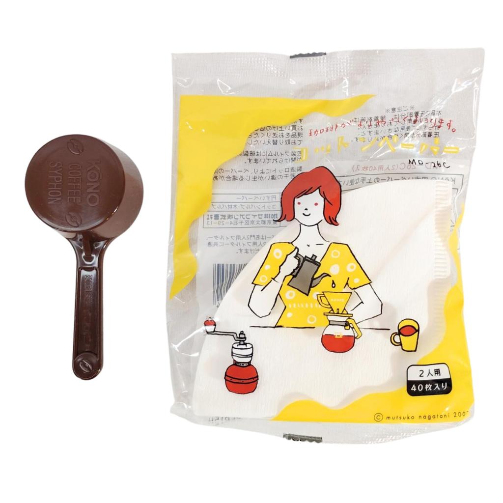 KONO Coffee Siphon Set (2-person capacity, brown), includes 240ml glass pot, 40 cone-shaped paper filters, measuring spoon, and is made in Japan.