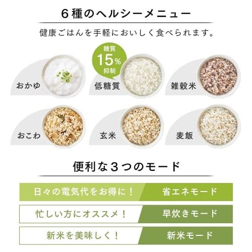 Iris Ohyama Rice Cooker 5.5 Cups Microcomputer Type Cooking Function for 50 Brands Extra Thick Pot Brown Rice 2022 Model RC-MEA50-B Black