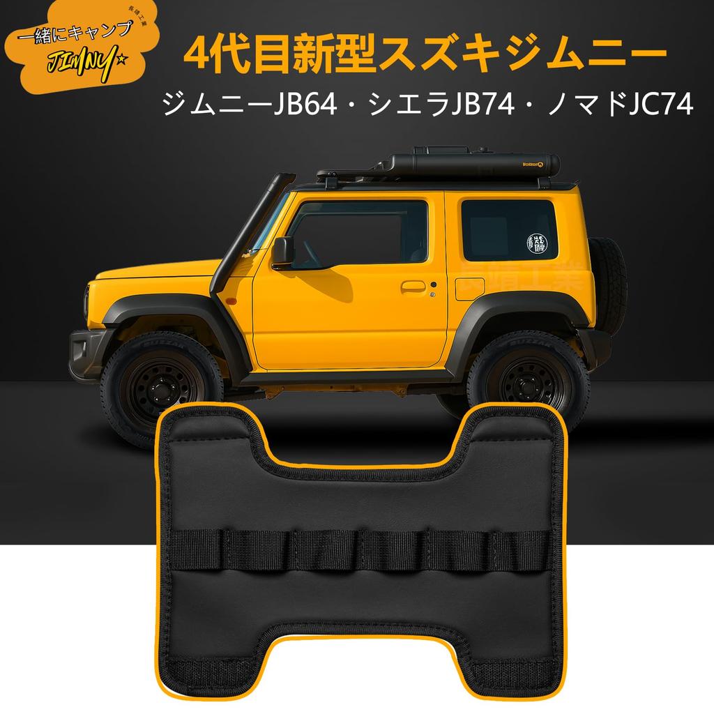 New Suzuki Jimny Passenger Seat Grip Storage Strap for Jimny Sierra and Nomad car interior strap for hanging dashboard front assist and other interior