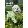 Handsome Raincoat Four-legged Waterproof All-inclusive Pet Clothes Medium and Small Dogs Walking Dogs To Prevent Dirt