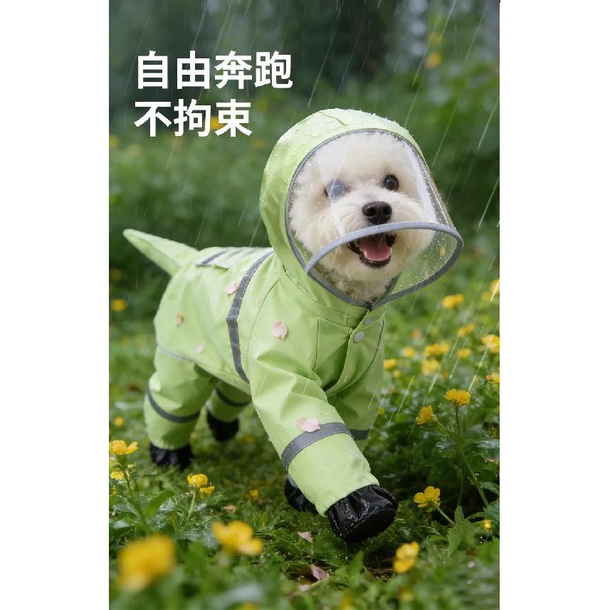 Handsome Raincoat Four-legged Waterproof All-inclusive Pet Clothes Medium and Small Dogs Walking Dogs To Prevent Dirt
