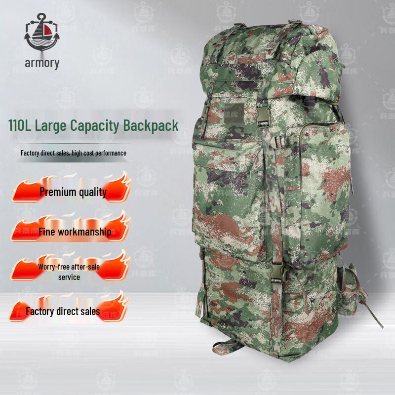 Armory 110L Steel Frame Camouflage Outdoor Backpack
