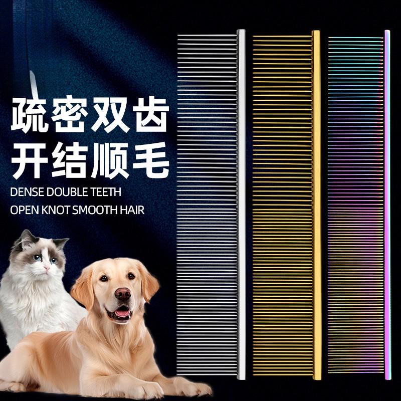 Professional Pet Grooming Comb Dogs Cats Stainless Steel Detangling Piano Style Hairbrush Shedding Removal