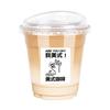 65 Coffee Cup Stickers Paint Decorative Milk Tea Cup Suitcase Pen Guitar Notebook Waterproof Hot DIY Stickers