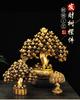 Chinese Lucky Pure Copper Bring Money Tree Ornaments Pot Tree Living Room Office Desktop Sculptures