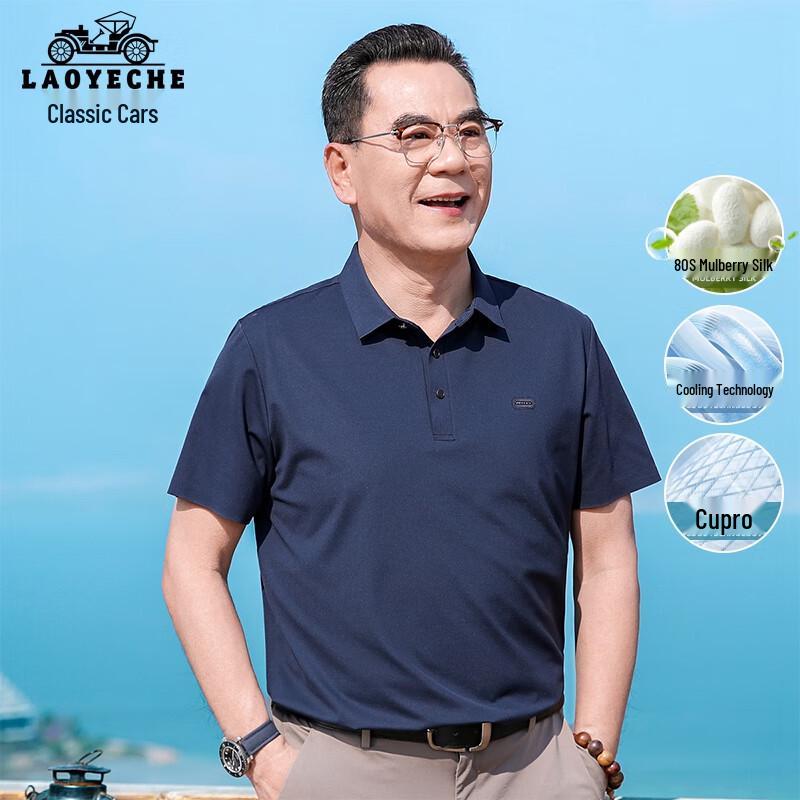 LAOYECHE Men s Cooling Ice Silk Short Sleeve Polo Shirt XL (180)