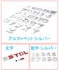 LUMIMAN 3D 3D Molded Emblem Sticker Alphabet Numbers Letters Dots Car Metal Zinc Alloy Decoration (0 (Zero), Silver)