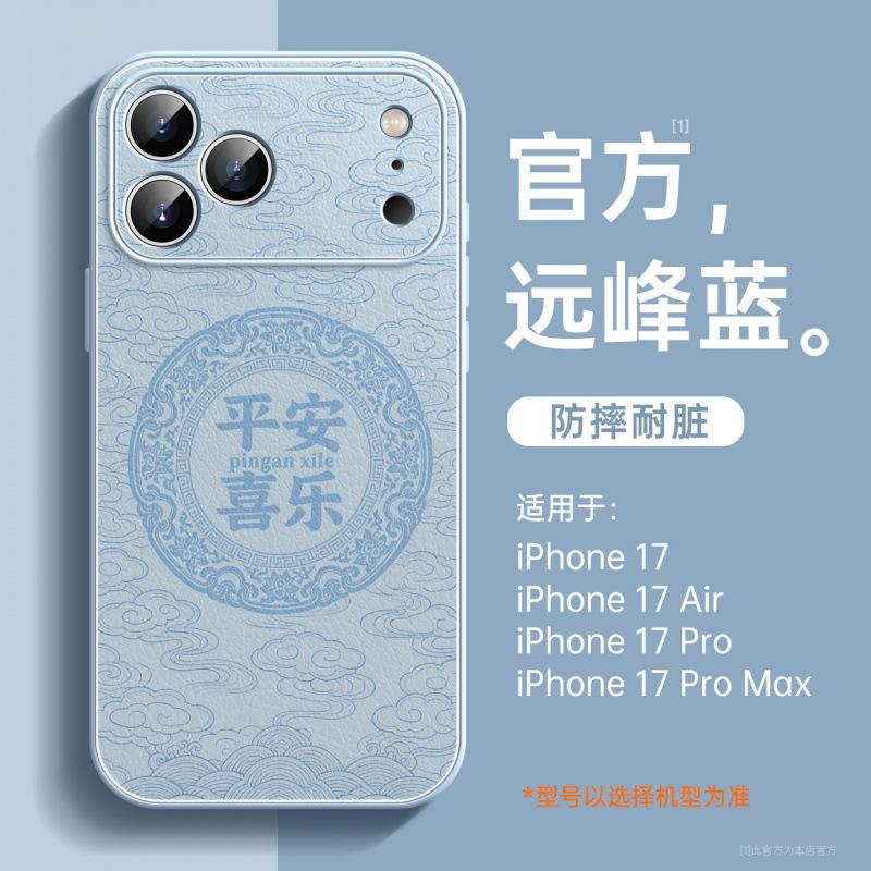 Applicable to Apple 17promax mobile phone case, new iPhone15Pro series 16 lambskin 14Pro with lanyard