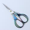 Portable Stainless Steel Scissors for Crafts, Thread Ends & Tea Ceremonies - Sharp Tip, Retro Design