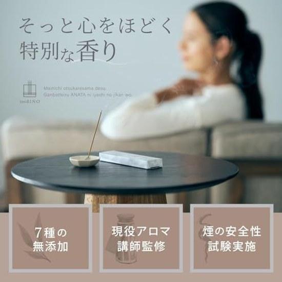 Incense Sandalwood Stick Made Japan Approximately 60 Sticks 20g No Holder INB-20N3 Type Supervised Aroma Instructor Smoke Tested 7 Types Additive-Free