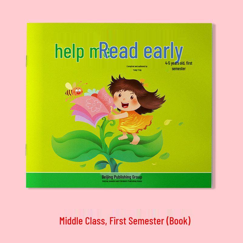 Kindergarten Textbook Set & Flashcards: Early Reading Guide