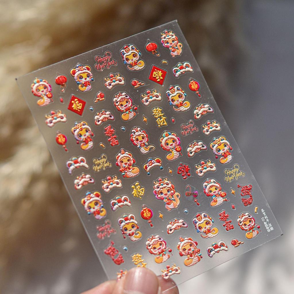 2025 Spring Festival Lucky Snake Retro Embossed Nail Stickers