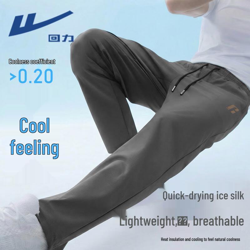 

Warrior Men s Summer Quick-Dry Straight-Leg Sports Pants 3XL