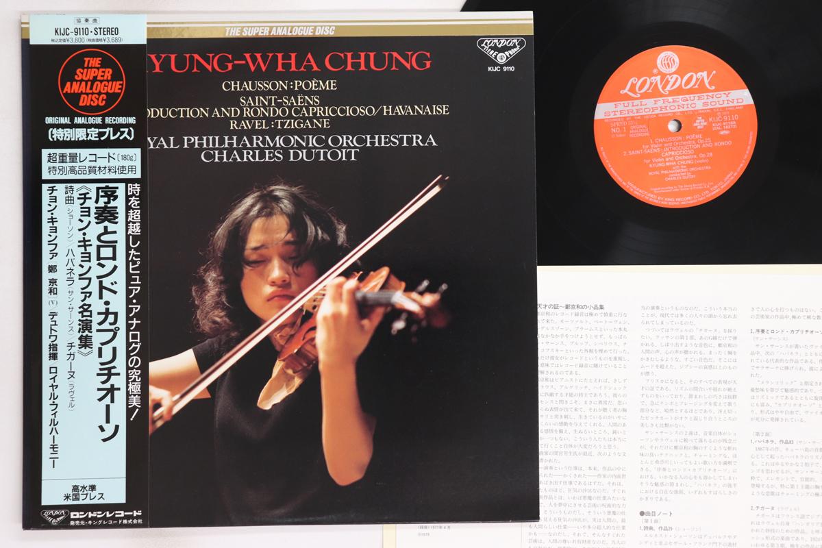 

Виниловая пластинка КЁН-ХВА ЧОН, ШАРЛЬ ДЮТУА, TH - Шоссон Поэма, Сен-Санс Интро KIJC9110 LONDON 1992 Япония Оби Классика Б/У