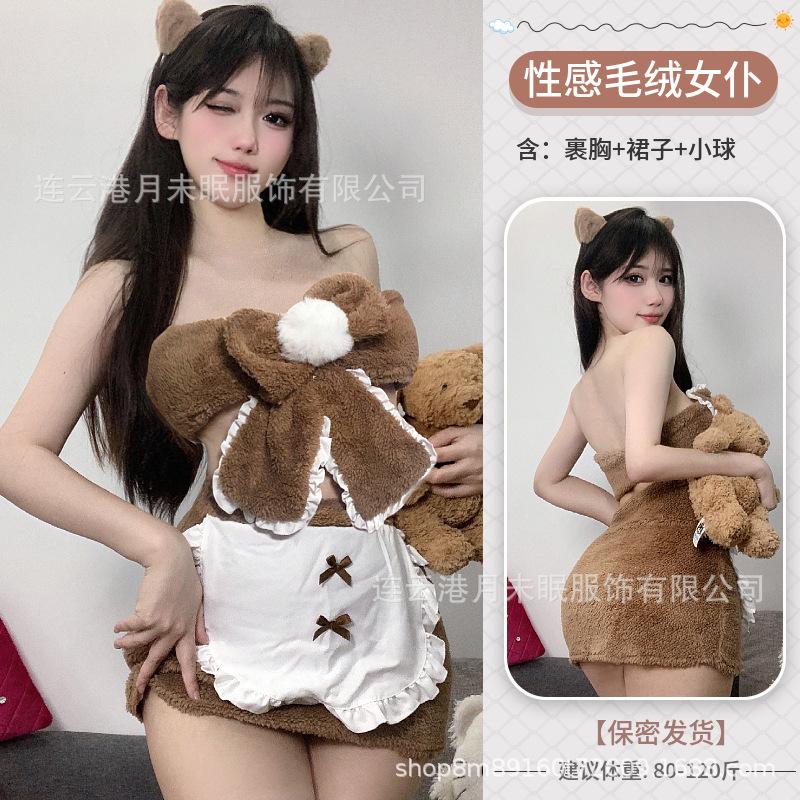 Processing erotic underwear hollow love chest sexy cat ear plush female split leaking navel uniform
