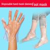 Ayakkabı Aksesuarları – Galoşlar