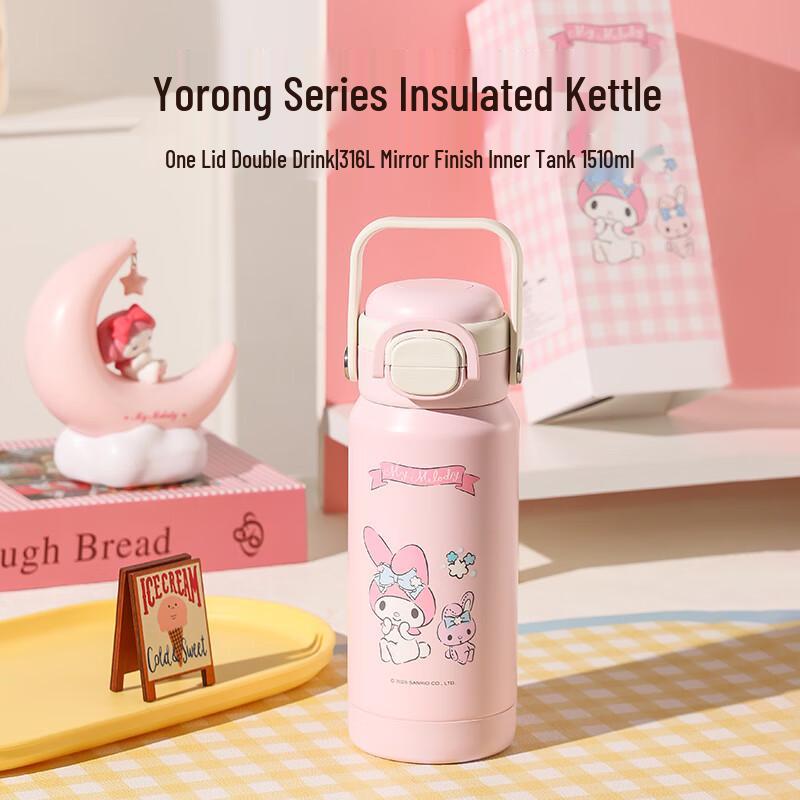 BEDDYBEAR Kids 316L Insulated Water Bottle 510ml