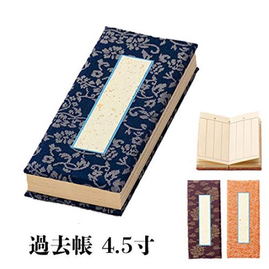 Hasegawa Buddhist Altar, Memorial Book, Pure Silk Damask, Red, Date Included, 4.5cm, Height 13.7cm, Made In Japan, Jodo Shinshu