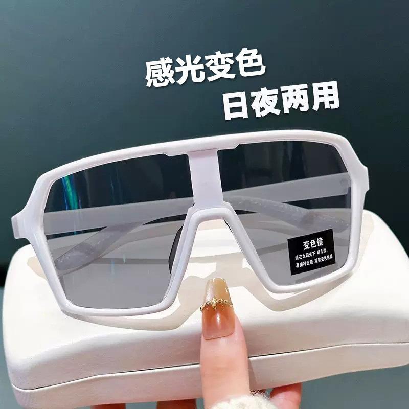 Day and night color-changing cycling glasses outdoor sports bicycle windproof eye protection mountaineering goggles sunglasses women