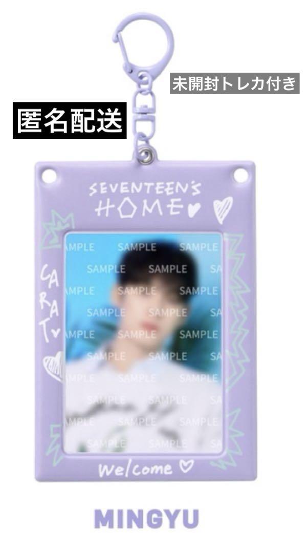 

[USED] seventeen Mingyu Trading Card Holder Seventeen Home Holiday