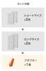 SAKuRAKu Hanging Clothes Compression Bags Short 2 Long with Compactly compresses bulky outerwear storage winter clothing Vacuum cleaner compatible