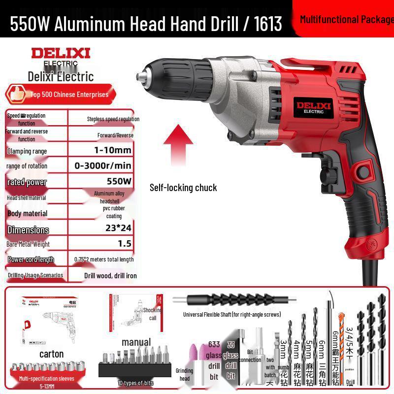 Delixi High-Power Multifunctional Electric Screwdriver & Lightweight Drill Tool