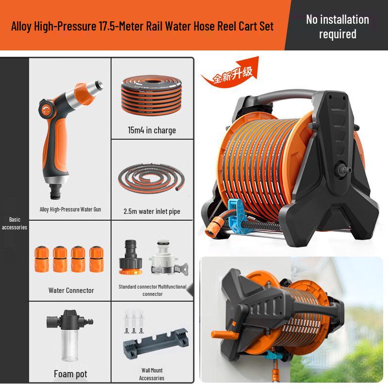 YunDuo High-Pressure Alloy Water Gun and Hose Set