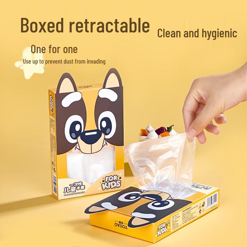 UO Disposable Kids Food-Grade PE Gloves, 200 Count