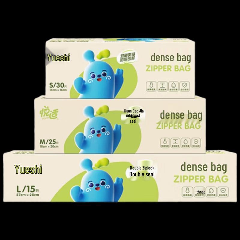 

Yueshi Resealable Fresh-Keeping Bags - 70-Piece Assorted Pack