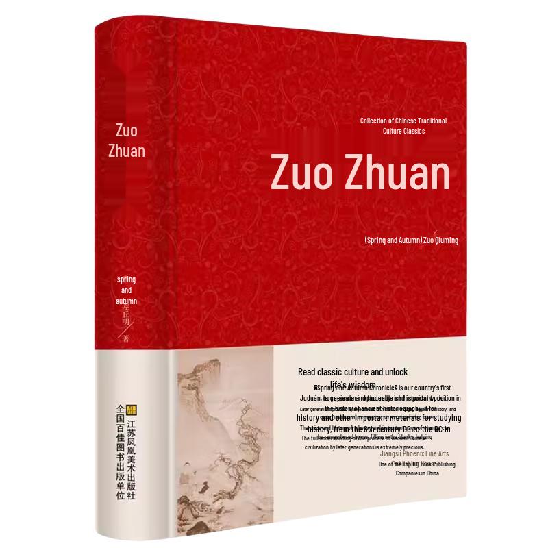 Spring and Autumn Annals of Zuo