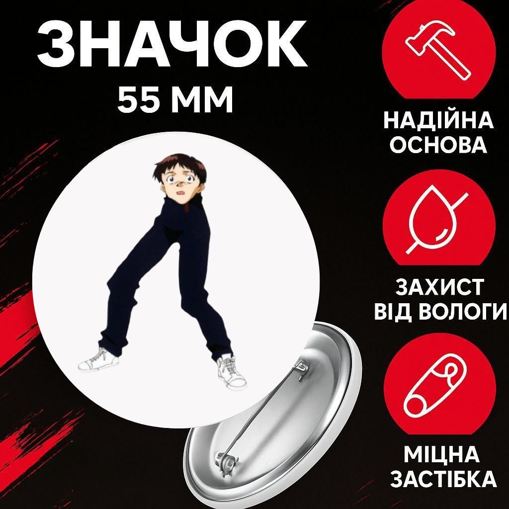 

Значек Евангелион Синдзи Икари Evangelion Shinji Ikari на булавке на рюкзак 55 мм 1 шт 44 різнокольоровий